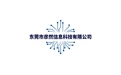东莞市彦然信息科技有限公司 标志